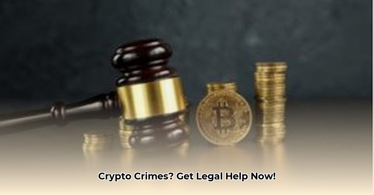 crypto-lawyers-near-me